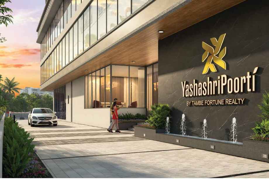 D-&-T-Yashashri-Poorti-Amenities-Entrance